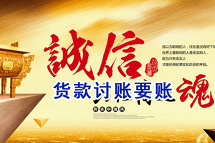 赤壁清债公司