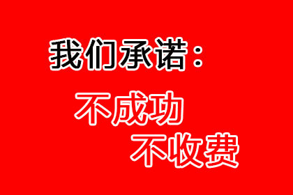 赤壁催账公司